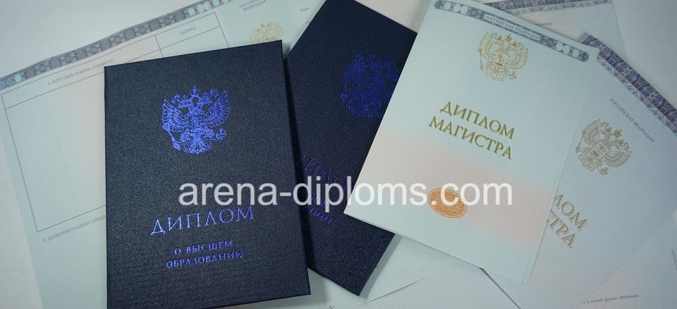 Купить диплом магистра в Хабаровске