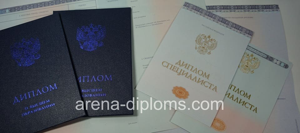 купить диплом специалиста в Хабаровске
