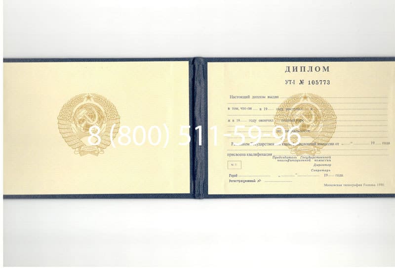 Купить Диплом о среднем образовании до 1996 года в Хабаровске Купить Диплом о среднем образовании до 1996 года в Хабаровске