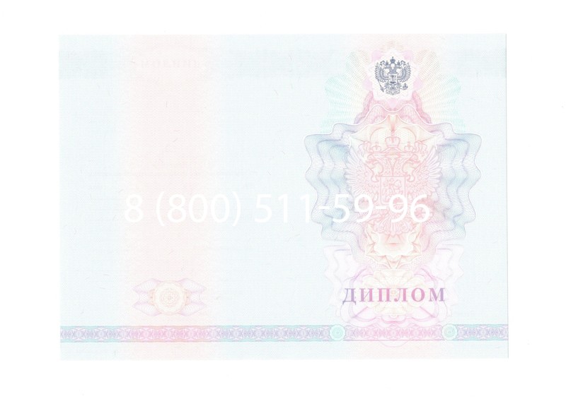 Заказать Диплом о среднем образовании 2007-2010 годов в Хабаровске Заказать Диплом о среднем образовании 2007-2010 годов в Хабаровске
