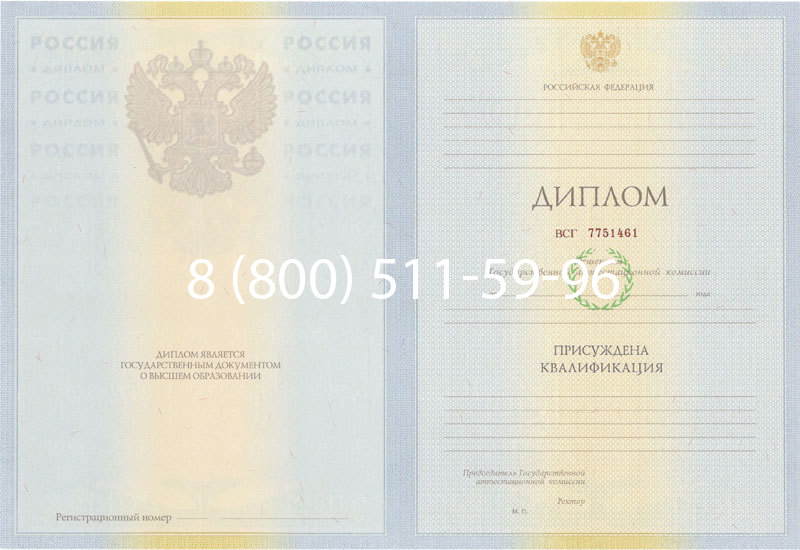 Купить Диплом специалиста 2010-2011 годов в Хабаровске Купить Диплом специалиста 2010-2011 годов в Хабаровске