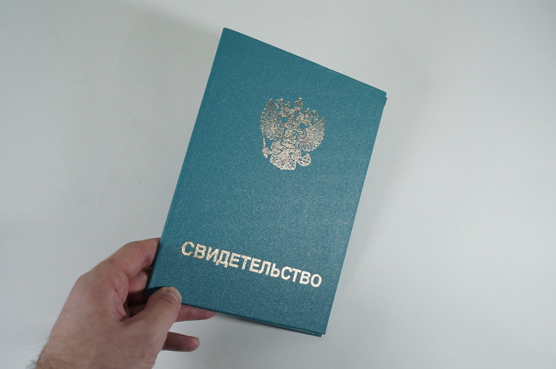 Заказать Свидетельство о повышении квалификации в Хабаровске Заказать Свидетельство о повышении квалификации в Хабаровске